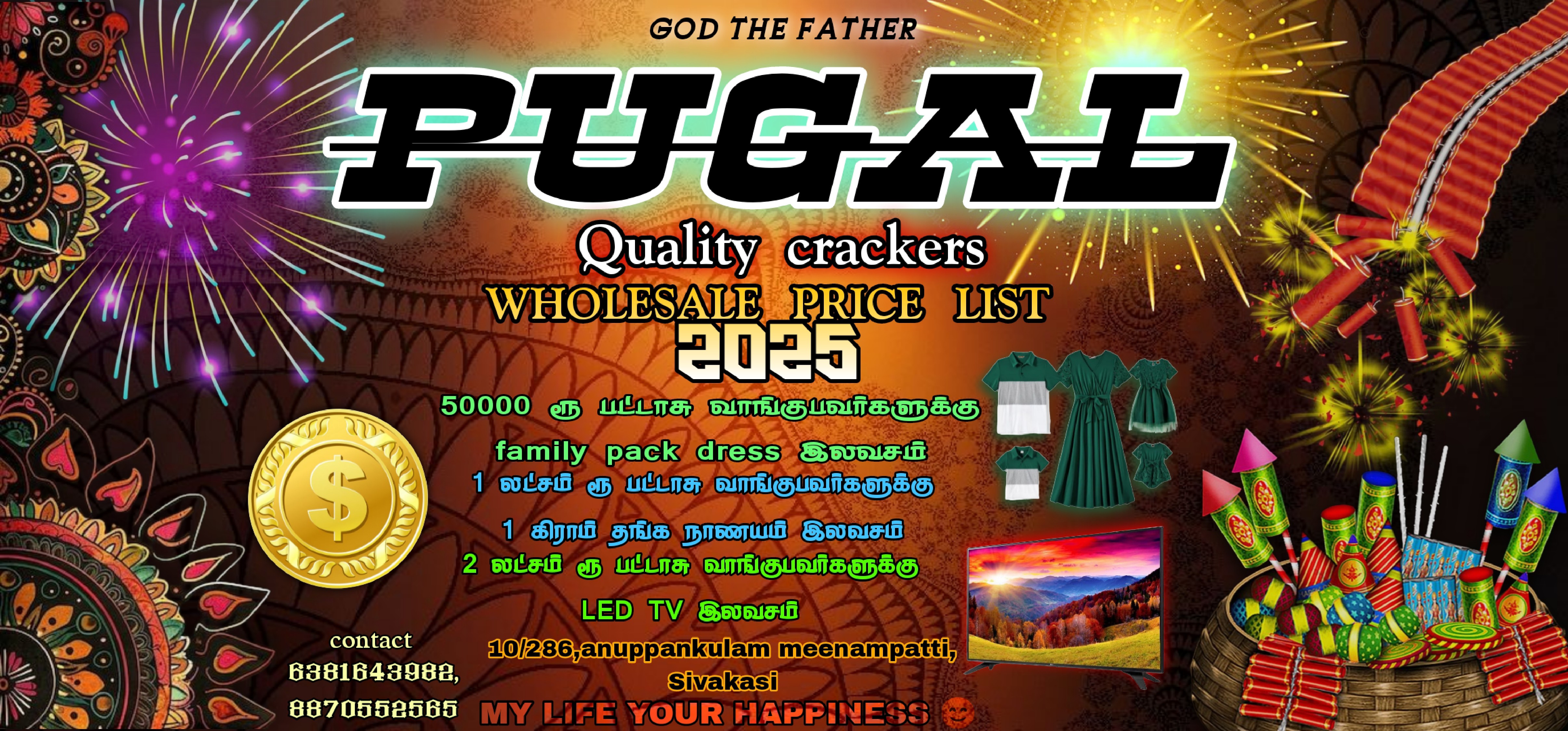 Default Banner 4